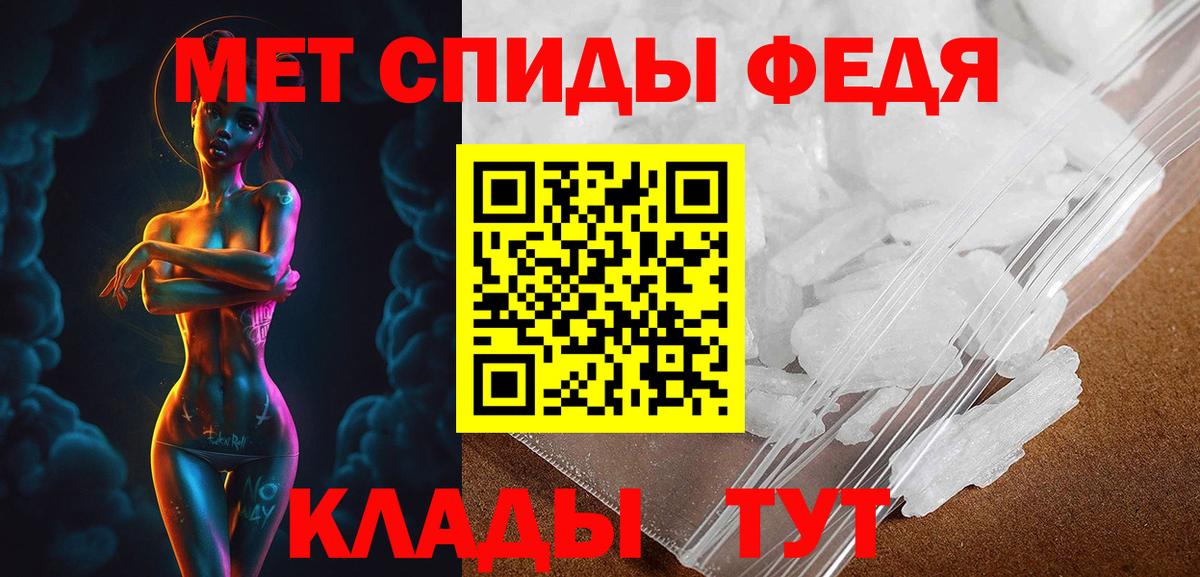 Армавир  Amphetamine Розовый  Amphetamine  Вход с VPN 