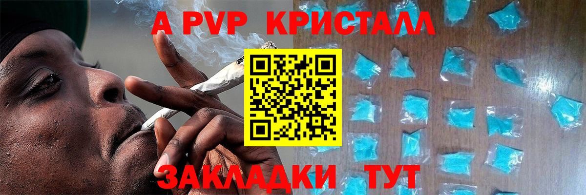 A PVP СК КРИС Армавир