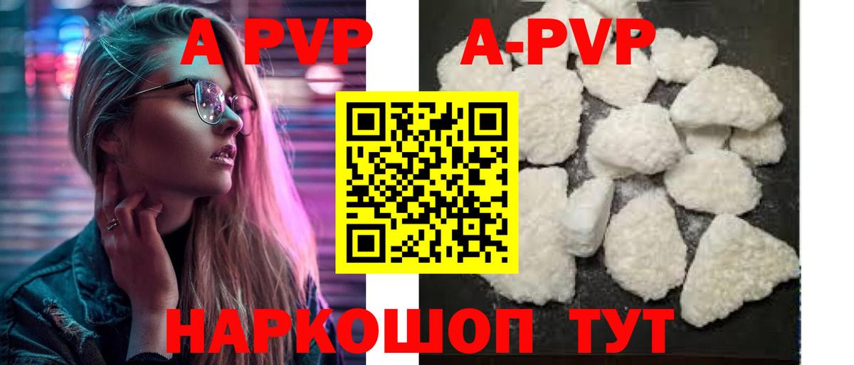 Меф  Вход с VPN  МЕТ  ГАШИШ  МЕФ кристаллы  Армавир  Конопля  COCAIN  ГАШ 
