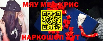 кокаин VHQ Ликино-Дулёво