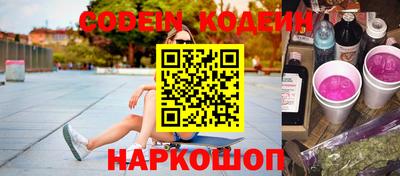 кокаин VHQ Лесосибирск