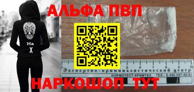 кокаин Ливны