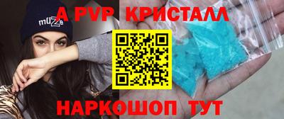 кокаин Ливны