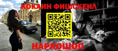 кокаин VHQ Лесосибирск