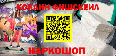 кокаин VHQ Ликино-Дулёво