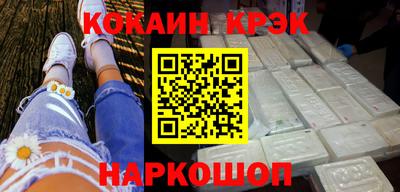 кокаин VHQ Лесосибирск