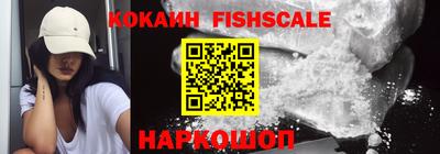 кокаин VHQ Лесосибирск