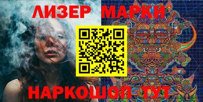 кокаин VHQ Лесосибирск