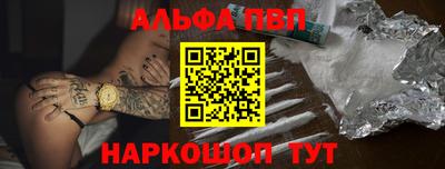 кокаин Ливны