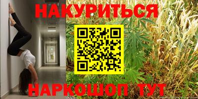 кокаин Ливны