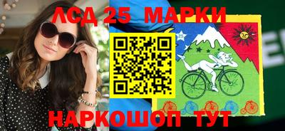 кокаин Ливны