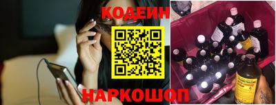 кокаин Ливны