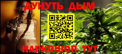кокаин Ливны