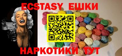 кокаин VHQ Ликино-Дулёво