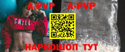 кокаин Ливны