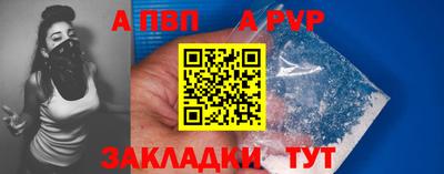 кокаин Ливны