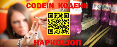 кокаин Ливны