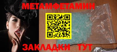 кокаин Ливны