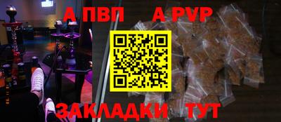 кокаин Ливны