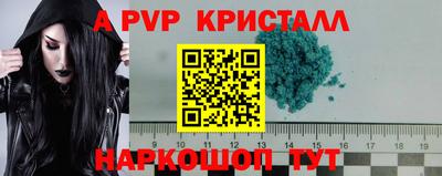 кокаин Ливны