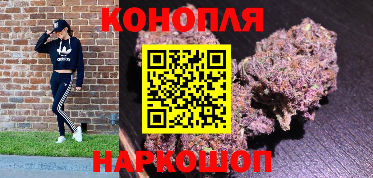 Конопля конопля Армавир